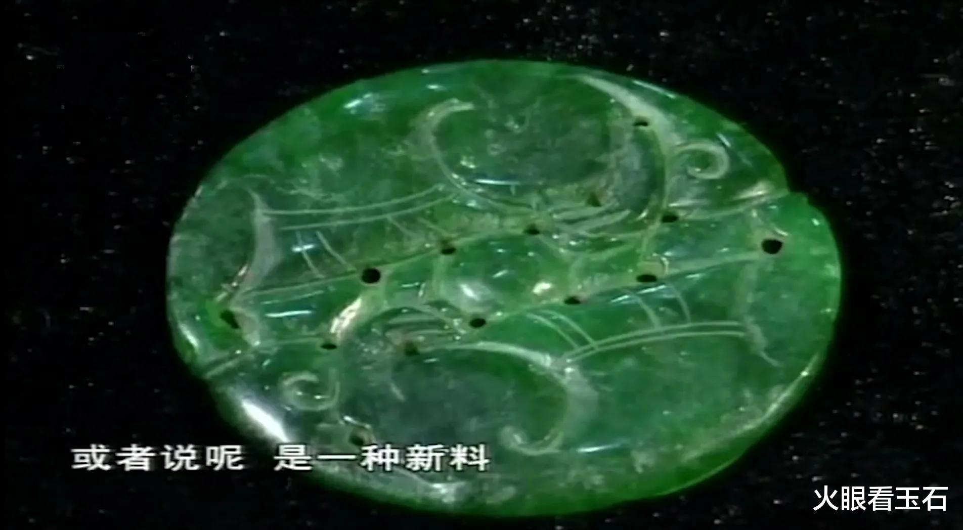 翡翠|个性男子花了20万买了一套翡翠件,专家鉴定很不忍心:纯属诈骗