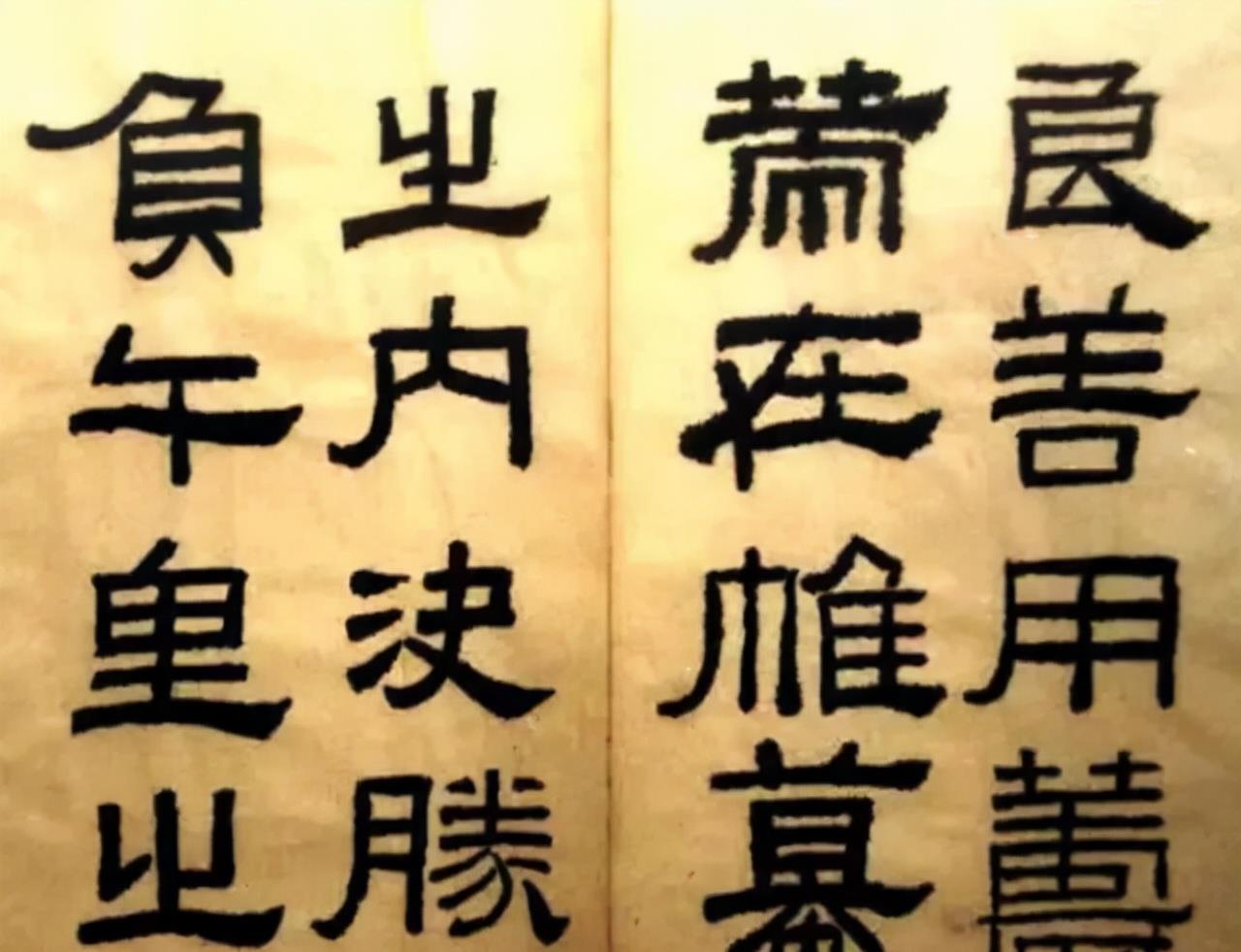 一个爱穿搭的小马甲 林散之70岁时临写《张迁碑》这才叫临帖