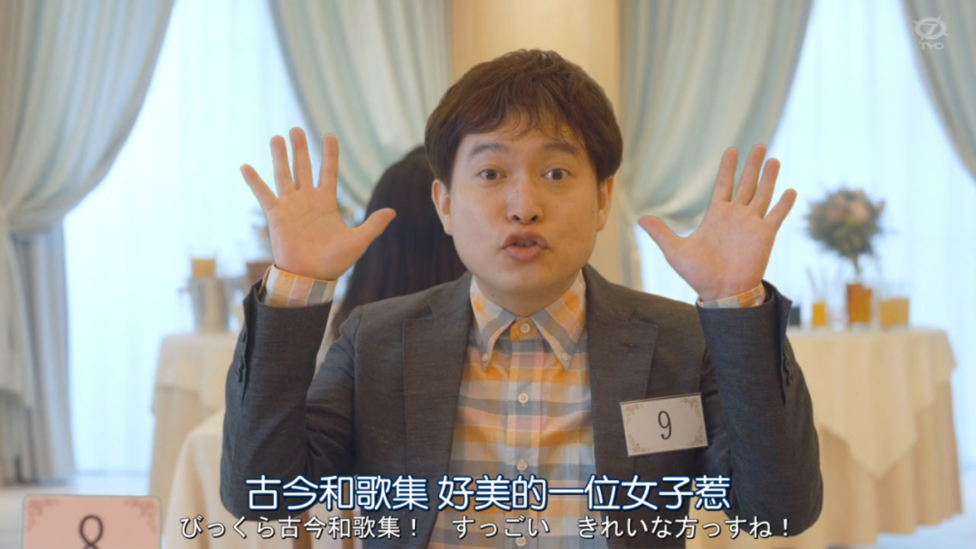 桃江|一女五男的深夜剧，车速太太太快了