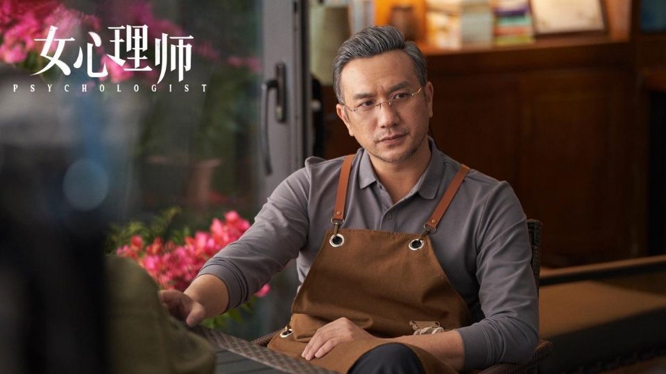 叶家辉|《女心理师》贺顿装醉，引叶家辉入局，幕后F浮出水面