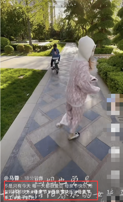 白毛女|王宝强9岁女儿罕露面，瘦许多身高直追妈妈，和马蓉玩耍互动有爱