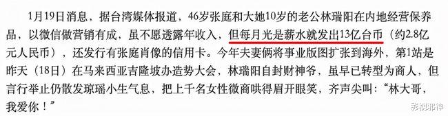 张庭|哦豁，这是被一锅端了？