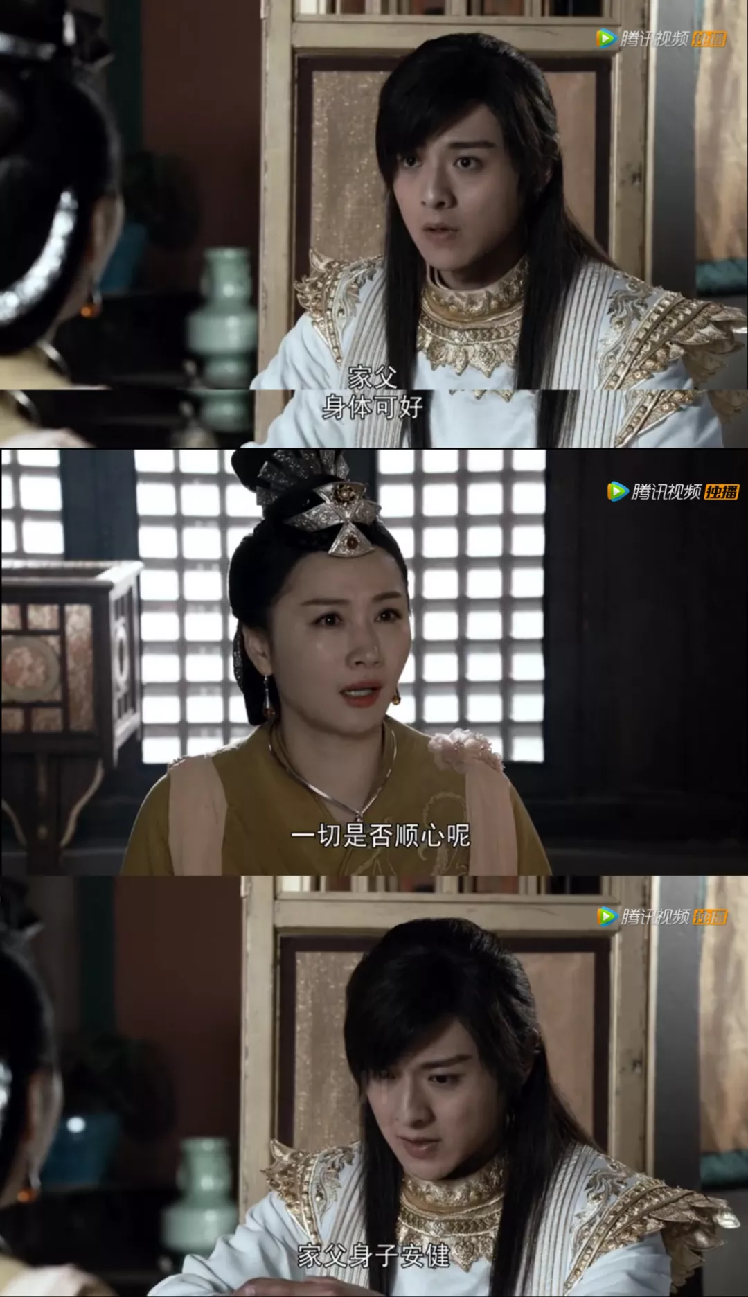 段誉|这群人是来恶心观众的吧