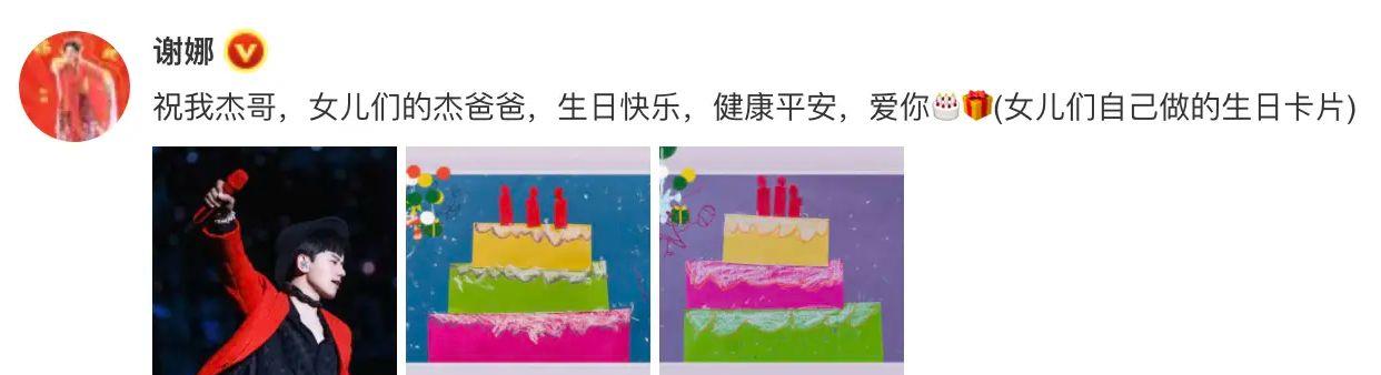 娱乐圈|继王力宏、薇娅之后，娱乐圈来了点正能量