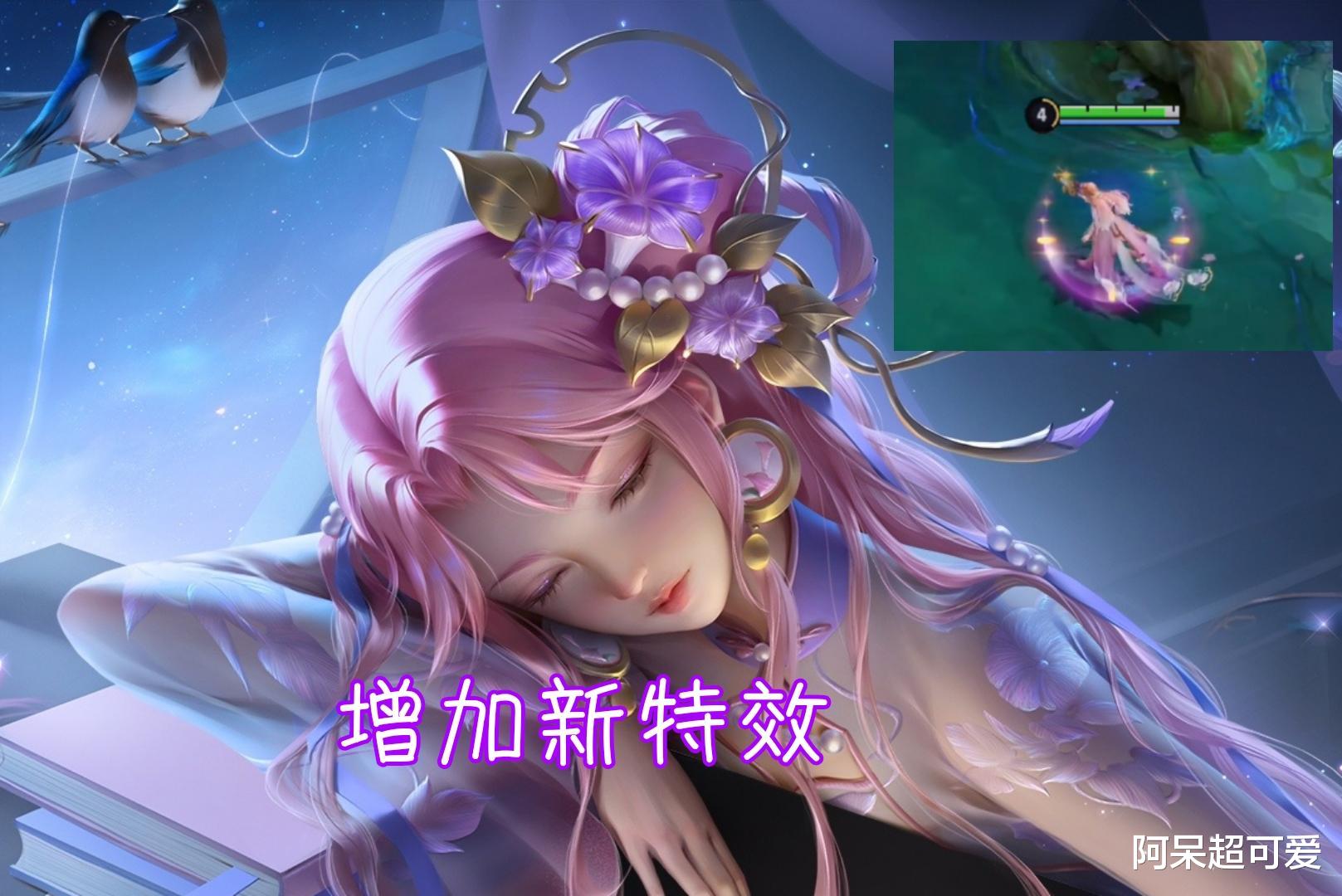 王昭君|冠军折扣传说四选一，王昭君传说增加新特效，白龙马确认延期