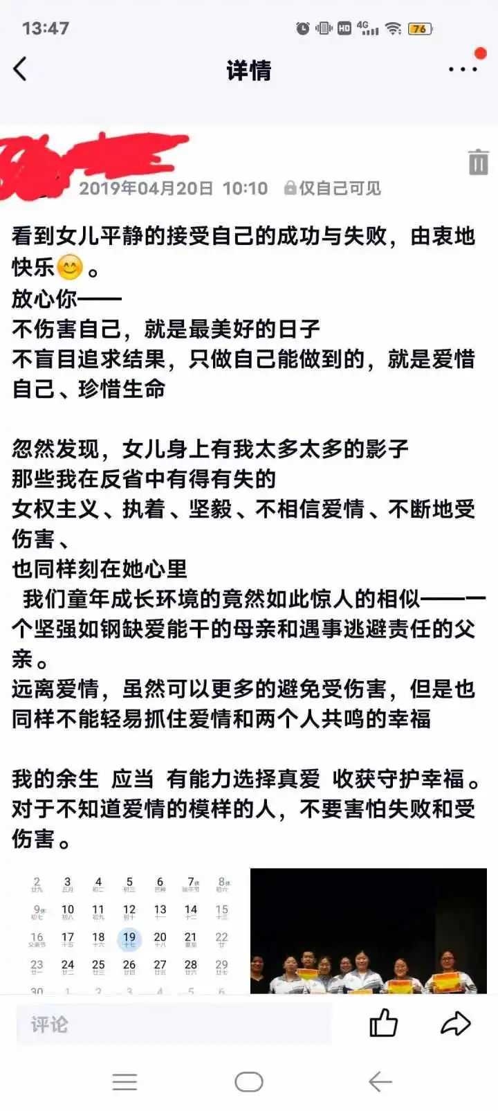 考研|41岁考研，告别20年婚姻，一位中年女性“觉醒”：把自我还给自己