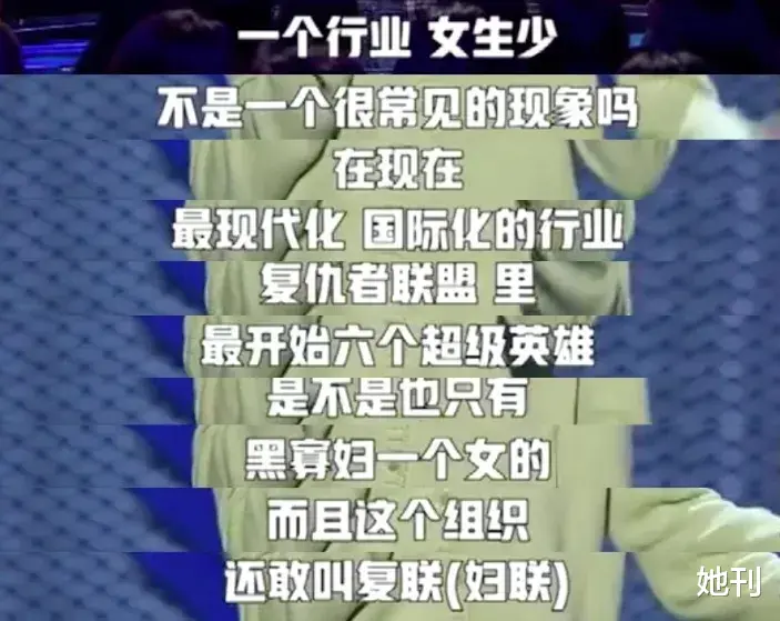 她刊|杨笠正在复制杨笠