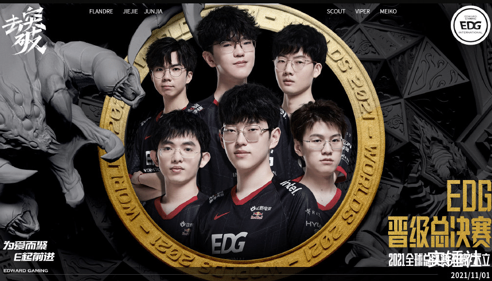 你确定没说错？EDG谈三比零DK外媒不信反复问！田野怒了：不然呢？