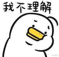斗鱼|假神豪多，真神豪少！斗鱼“神豪”被曝：挪用2000W，被判13年