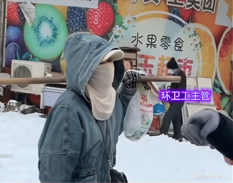 好心没好报!辽宁一环卫工借铁锹给路人使用,遭主管当场辞退