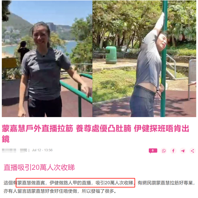 郑伊健|香港第五天王之称的郑伊健为何没有红到底？