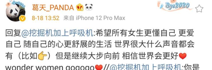 育妈计|38岁刘翔开辟新的“主战场”,大方“秀恩爱”,画面感超甜