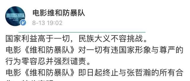 王一博|新晋顶流翻车，王一博电影能否上映，网友评论请保持无感！