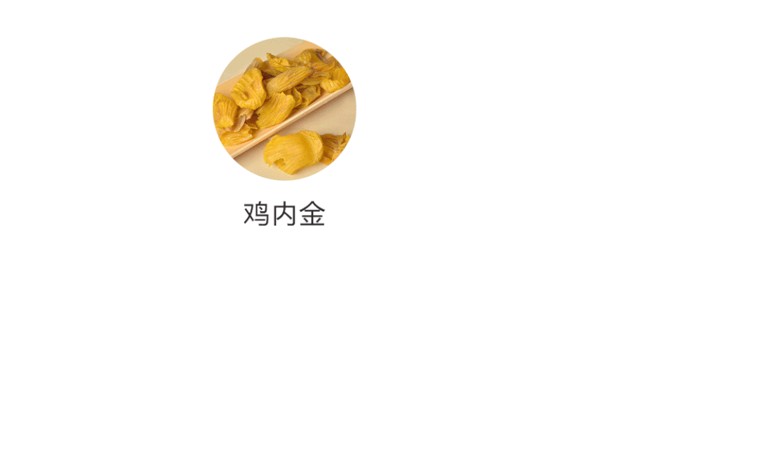 百艾堂|别只知道吃，清瘀化堵才是好的进补方式！