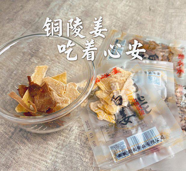 百艾堂|阳气足的人健康！国医吃了40年的它，每天早上吃一点不上火还养阳