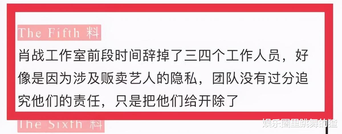 肖战|肖战营业了！用特效玩游戏，2小时获赞100万，但镜子里的女孩是谁