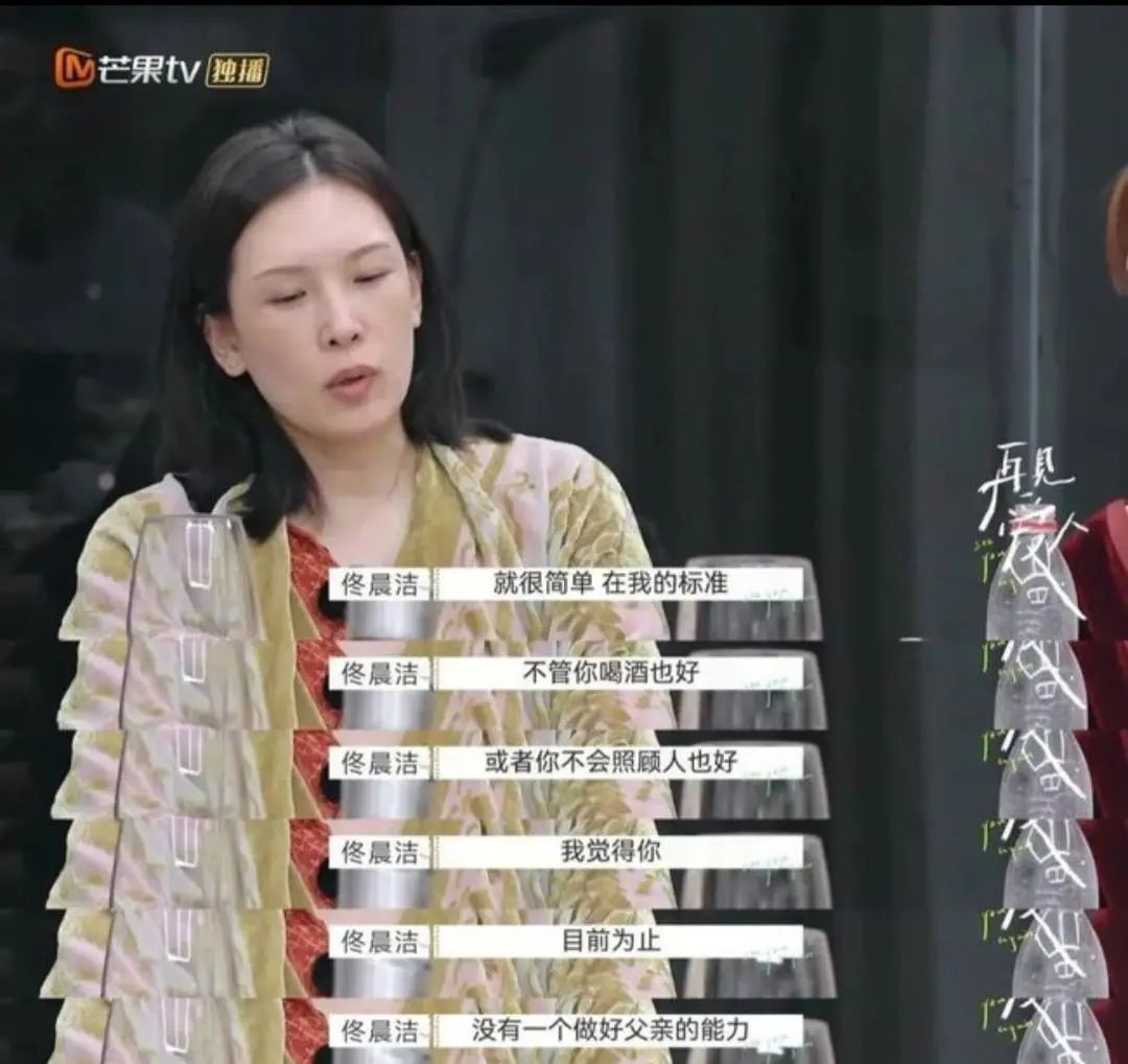 感觉会火|这对明星夫妻离婚，全网祝福：他们为何不被看好？