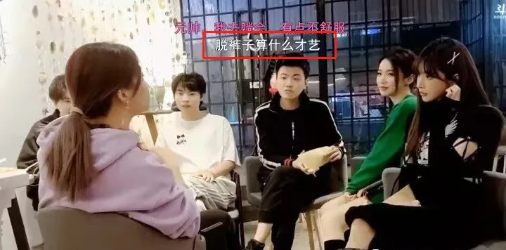 老明星|王羽杉不敌小鹿美腿，欲当众表演才艺脱裤子？