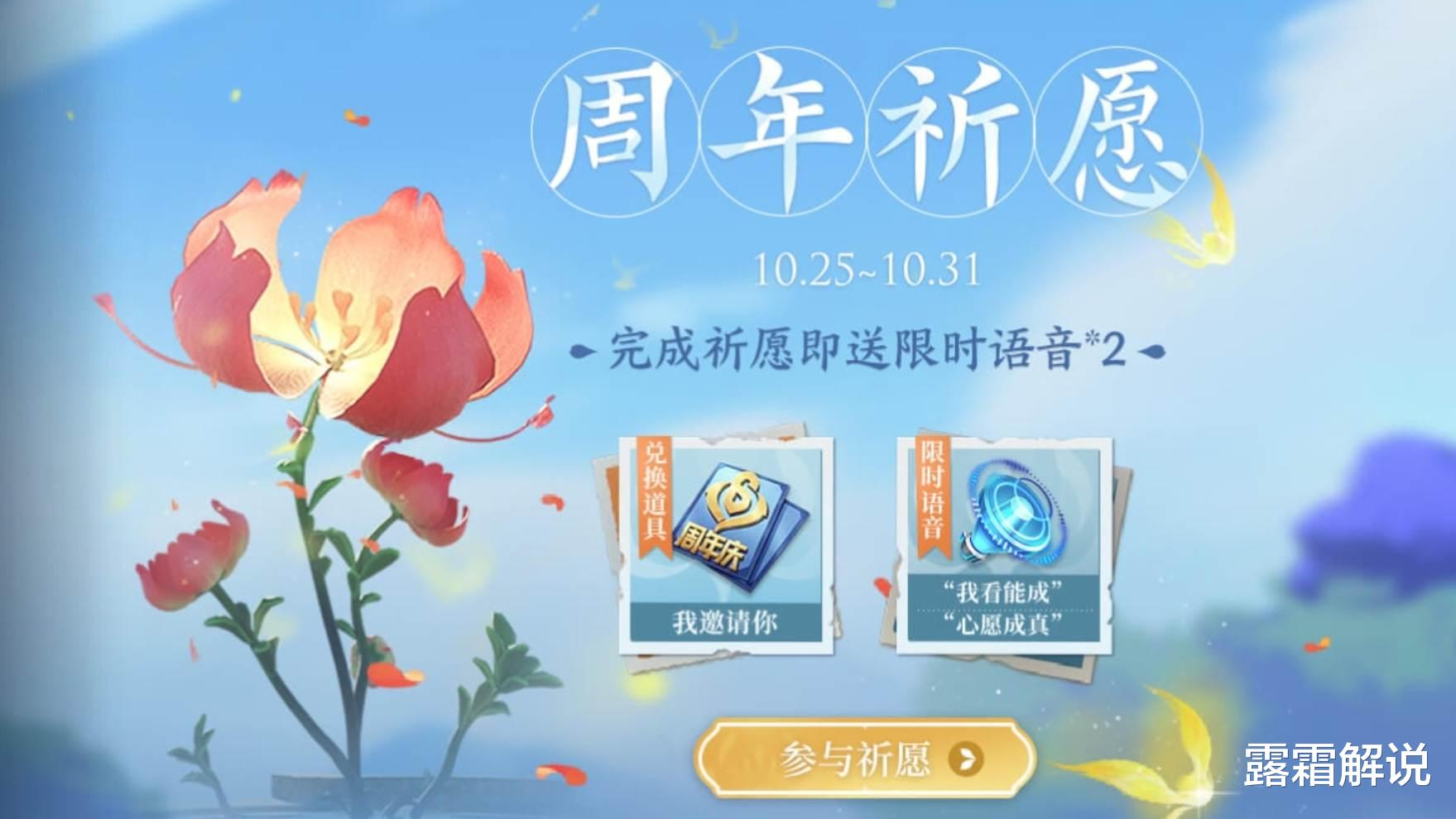 密室逃脱|纯白花嫁返场预热？孙尚香姐妹皮肤特效首爆，没有舞动绿茵的笑了