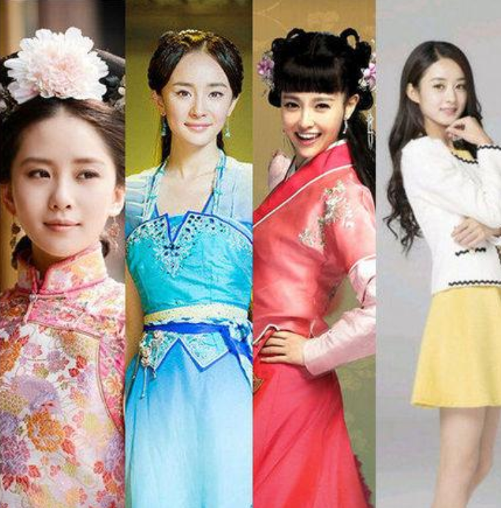 娱乐圈|四小花旦十年变化：全部已婚生子，三位成顶流，一位演技退步