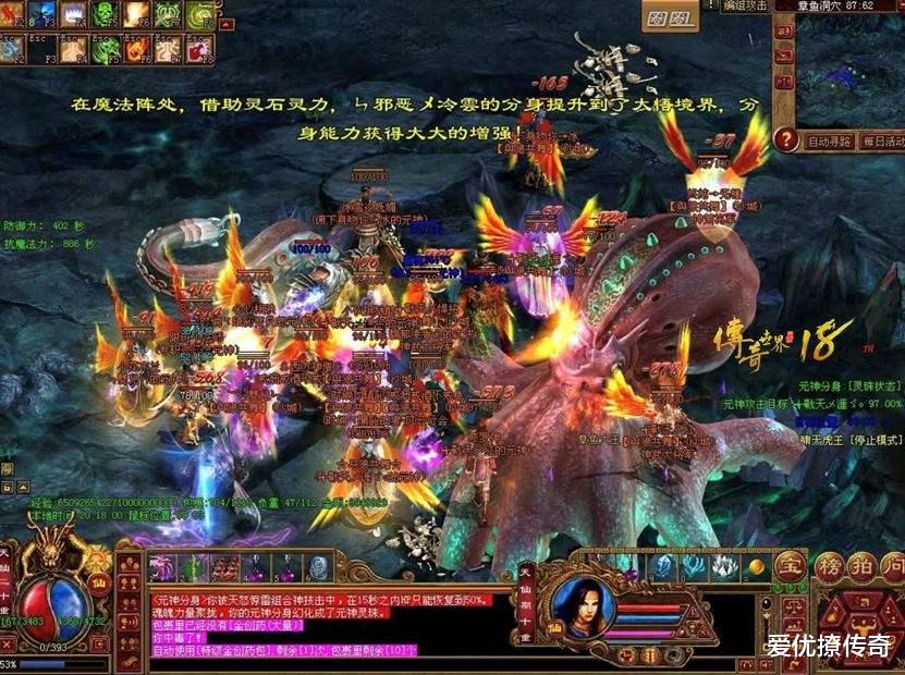 传奇世界|传奇世界：同样是打boss，你和别人为何差距这么大？