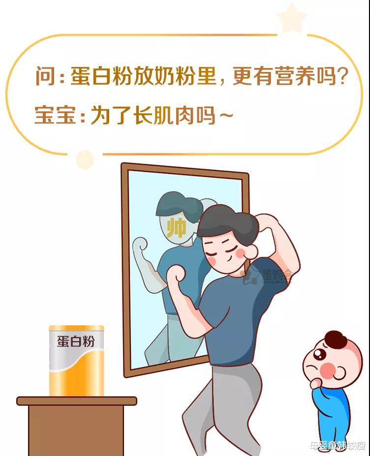 母婴童韩较瘦|米粉、益生菌,可以和奶粉一起吃吗?