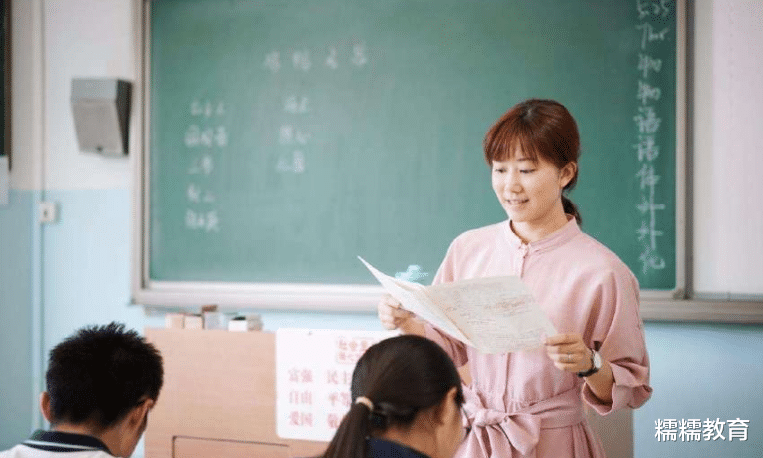 教育工作|又是别人家的老师,清华大学老师板书火了,字迹堪比“打印机”