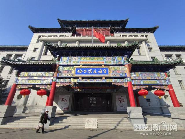 哈尔滨新闻网 哈尔滨“老字号”友谊宫食品择新址建厂丨5月投用，设计年产60余个品种2600余吨特色食品