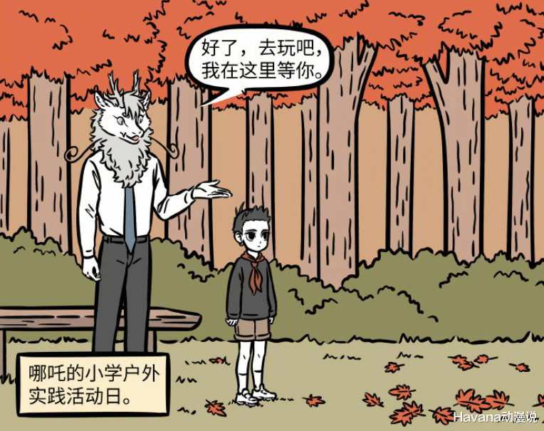 哪吒|非人哉：烈烈當“爸”帶娃，哪吒放風箏引萬佛朝宗，大光相真厲害