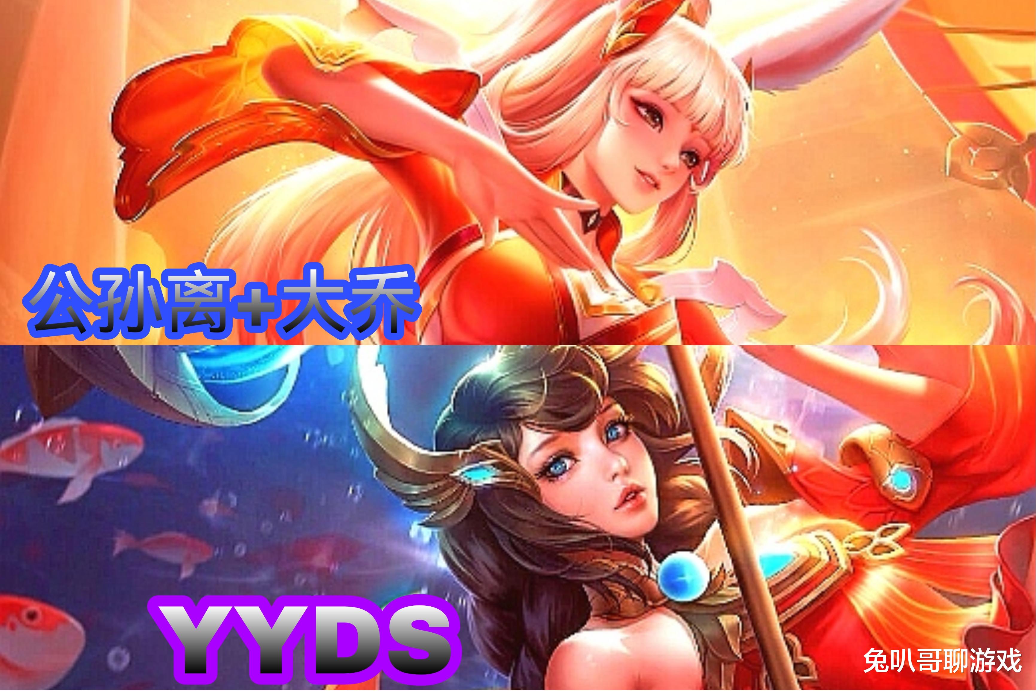 王者荣耀|王者荣耀:S25赛季即将结束,推荐六个射辅组合,双排玩家上分利器