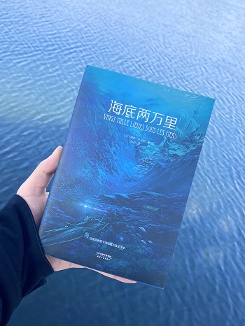 OPPO|OPPO未来科技大会邀请函是一本《海底两万里》:自研芯片发布?