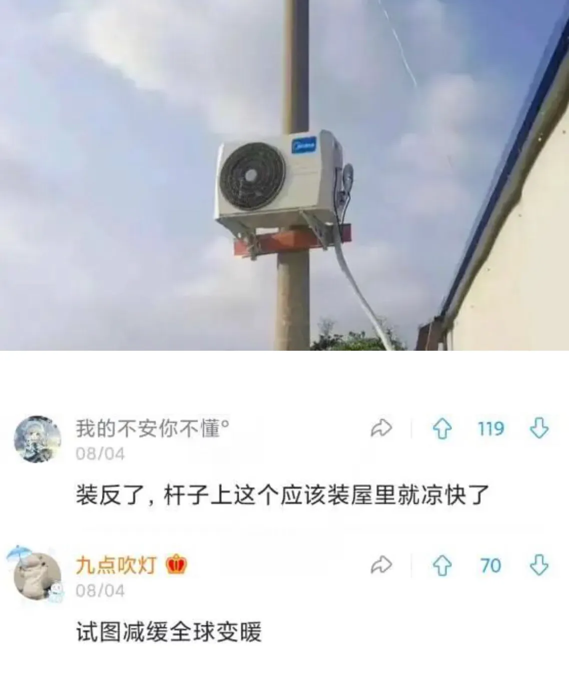 “出差一周回来后，看到亲戚给我装修的婚房！”我瞬间崩溃了啊