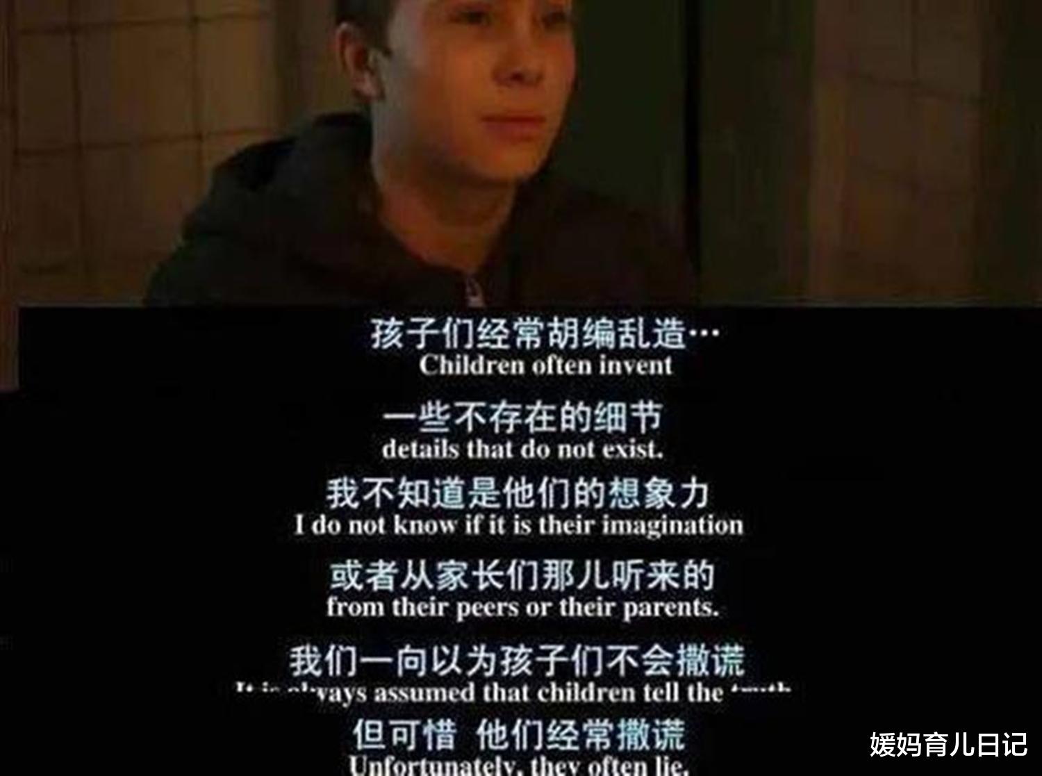 媛妈育儿日记|4岁男童独自在家,打不开电视谎称着火,虚惊一场已是最好结局