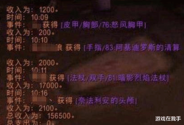 大商所 魔兽怀旧服：“潜规则”黑了装备却被封号，G团烂掉的装备不能要