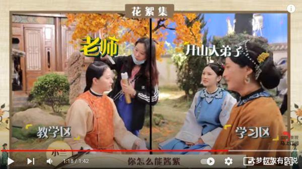 欧阳娣娣|欧阳娣娣对戏“突冒台湾腔”！下秒紧张变音调，全场气氛冻结画面曝