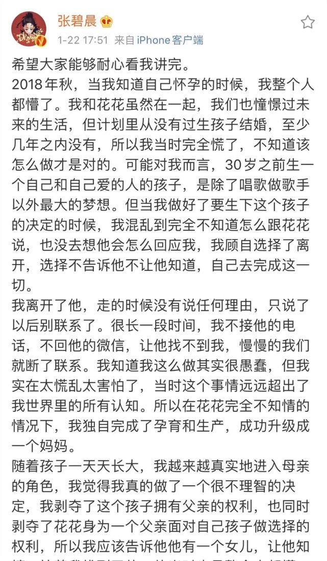 郑爽|郑爽：TMD烦死了，早知道你俩喜欢孩子就卖给你们了！