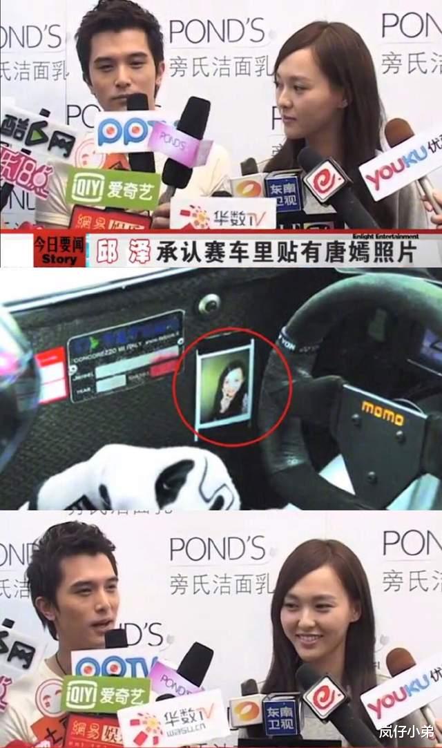 杨子姗|邱泽许玮甯官宣结婚，男方曾经的前任纷纷发文祝福，仅唐嫣未回应！