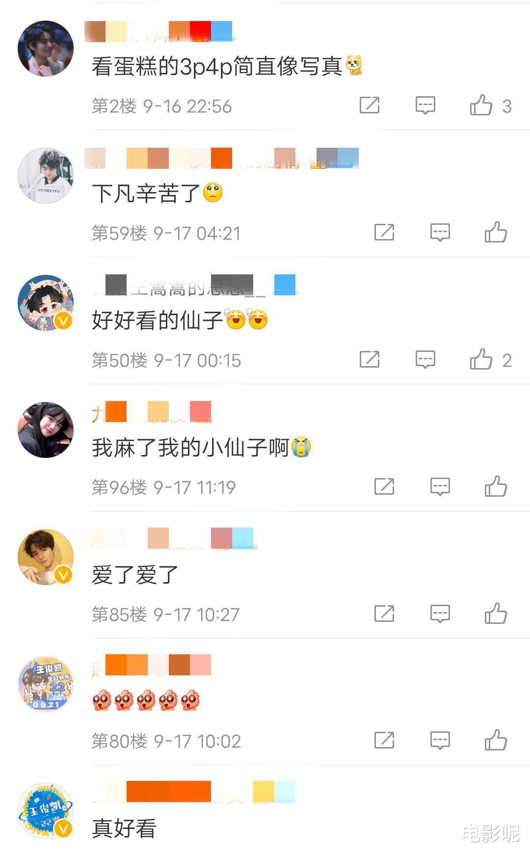 王俊凯|越南网站发文向王俊凯道歉：他没女朋友！海外粉丝的努力有了回报