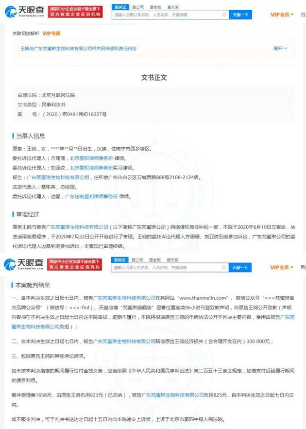 吴京|王鸥成功起诉《浪姐》赞助商，获赔30万，出道可能性进一步降低