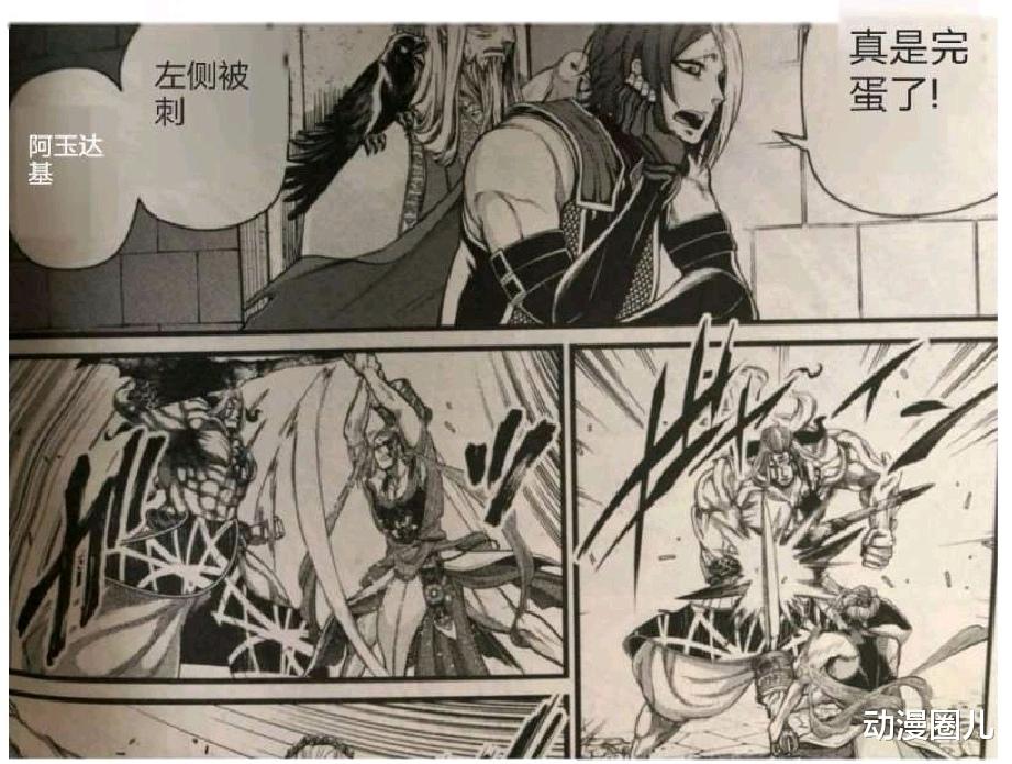 终末的女武神|《终末的女武神》最新话：不为苍生只为朋友，释迦已经胜券在握！