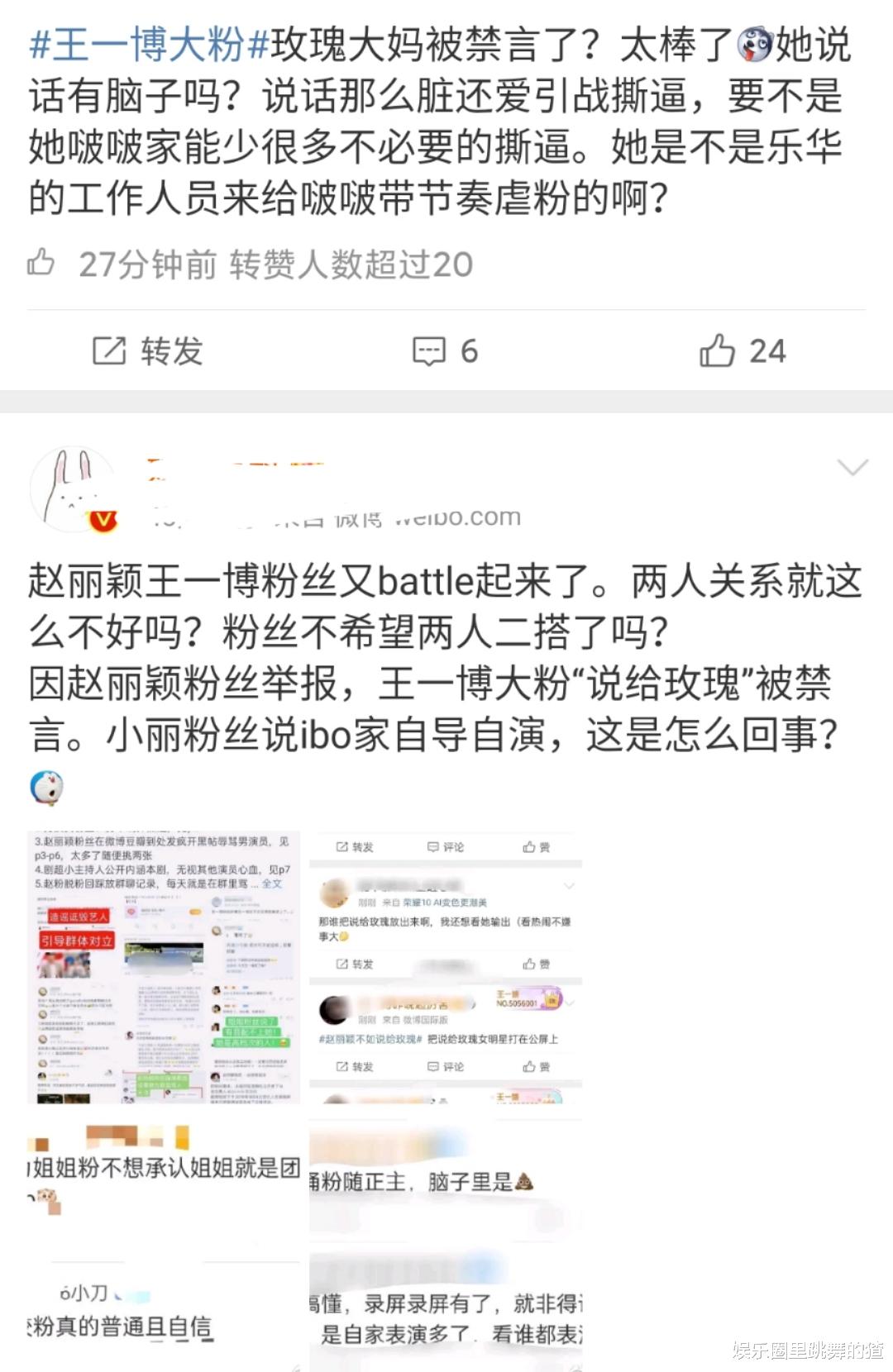 王一博|再见了赵丽颖，再见了王一博，《有翡2》迎来了新的“允翡夫妇”