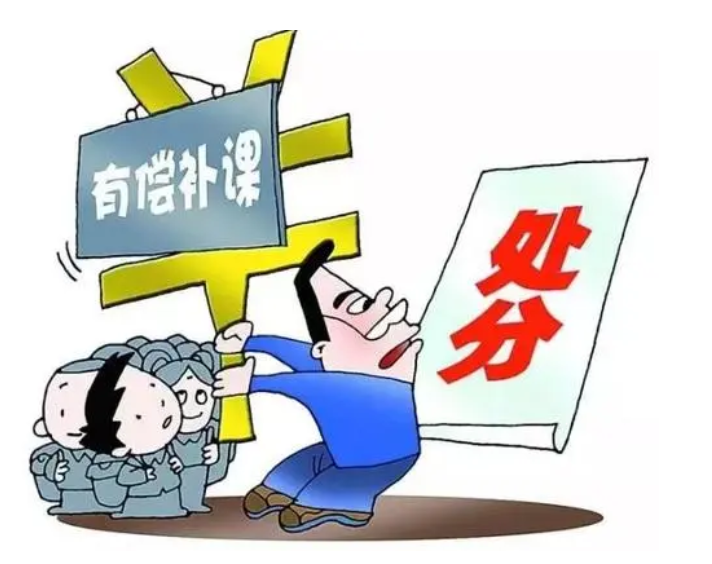 红莲少年|家长担忧的事出现了：补课班整顿之后，又一种“补课形式”出现了