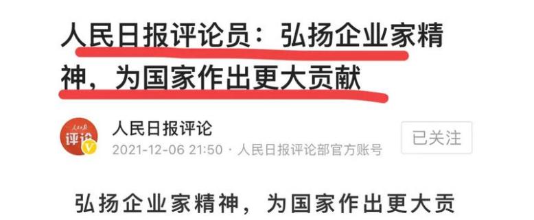 联想|大反转来了!官媒突然发声,联想就这样没事了?