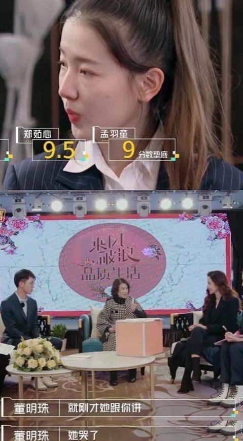 百娱星谈 格力直播现场，董明珠钦点22岁接班人，浙大学霸有何过人之处？