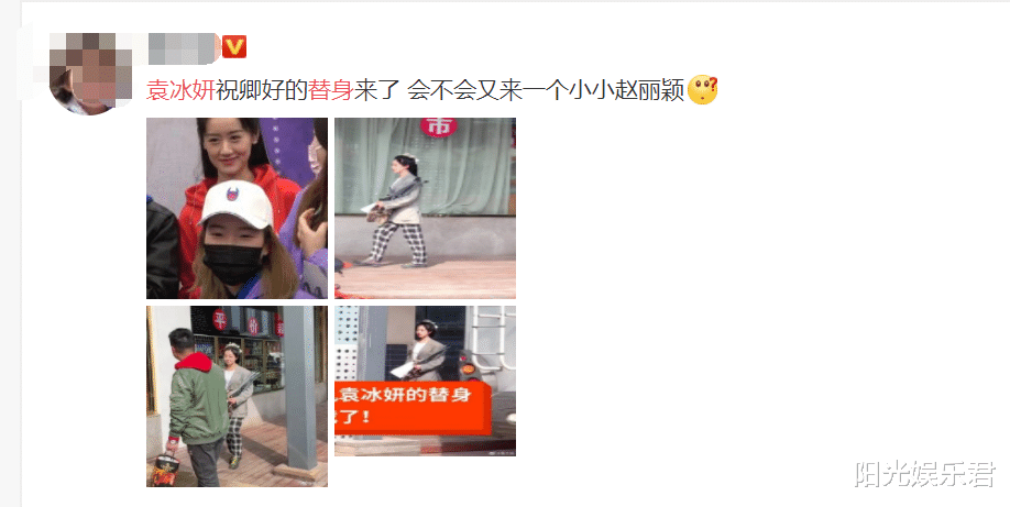 袁冰妍|《祝卿好》袁冰妍替身曝光，正面照圈粉无数，这颜值不出道可惜了！