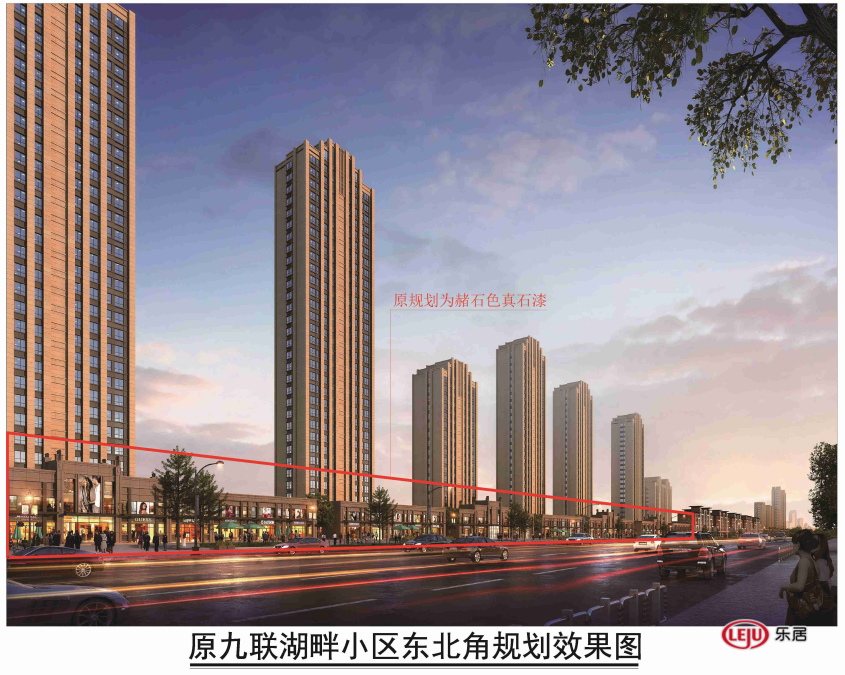 滨湖|正在公示！滨湖九联湖畔项目规划拟调整