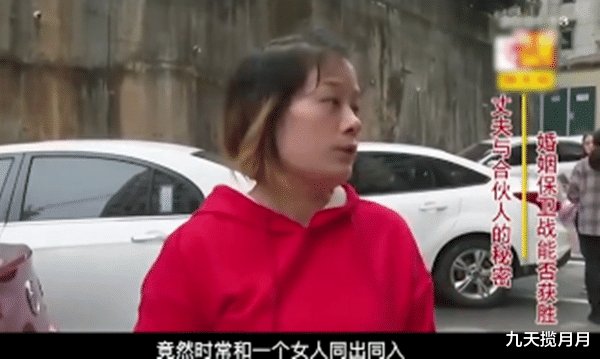 九天揽月月|闺蜜抢了自己丈夫，丈夫想离婚，婆婆说离婚先给儿媳50万赔偿