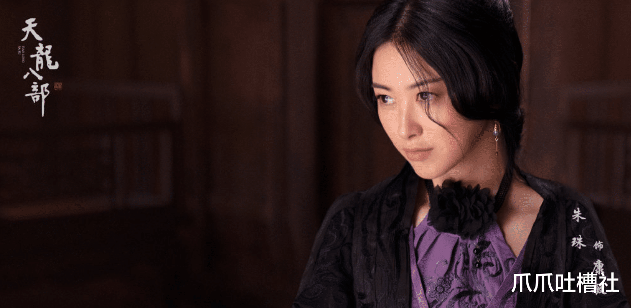 天龙八部|新《天龙八部》未播先火，王语嫣颜值绝美，阮星竹选角令人意外