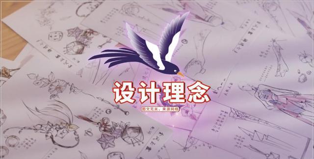 王双艳说育儿|王者：王昭君七夕皮肤曝光，与周深神仙联动，这次是真的爱了！