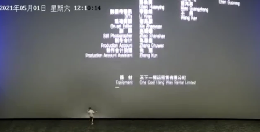 前方社会冲锋号 谣言！男童脚踢电影屏幕五次被索赔18万，影院：正在寻找当事人！